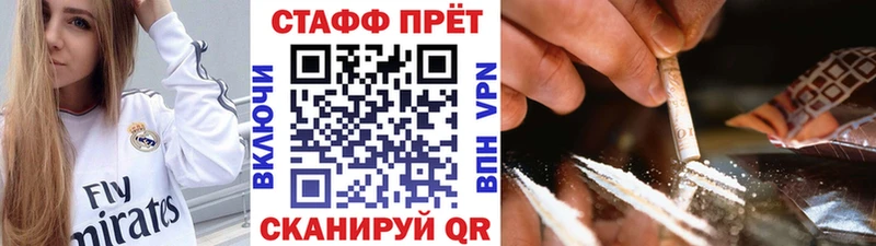 Наркотические вещества Вичуга А ПВП МЕФ Каннабис