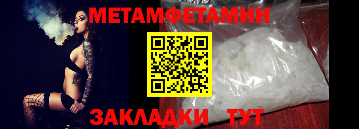 АМФ VHQ Вичуга