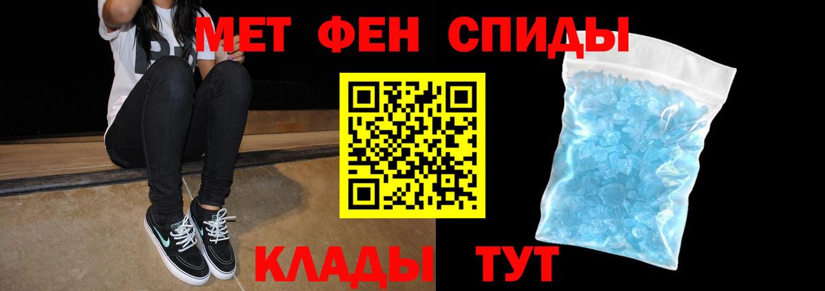 АМФЕТАМИН  АМФЕТАМИН Premium  Вход с VPN  Вичуга 