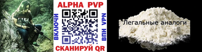 А ПВП мука  Вичуга 