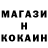 Амфетамин Розовый Magda Rokosa