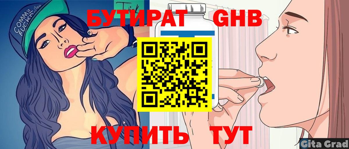 МЕТАМФЕТАМИН  ГАШИШ  Вход с VPN  Марихуана  A-PVP СК   МДМА  КОКАИН  Вичуга  ГАШИШ  Меф кристаллы 