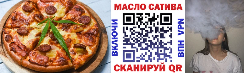 магазин продажи наркотиков  Вичуга  Canna-Cookies конопля 