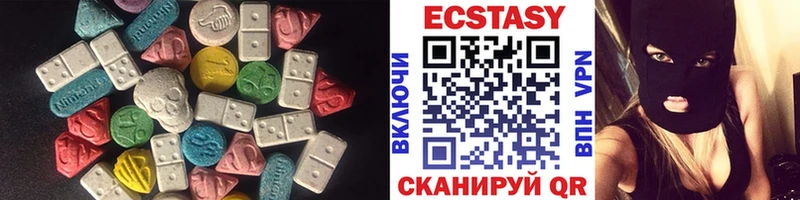 сколько стоит  Вичуга  Ecstasy Дубай 