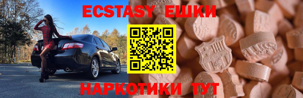 Вичуга  дарк нет Telegram  ЭКСТАЗИ ешки  Вход с VPN  ЭКСТАЗИ 300 mg  ЭКСТАЗИ 