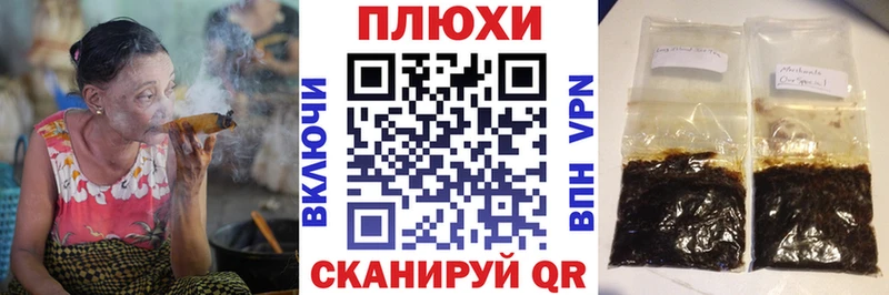 где купить наркотик  Вичуга  ГАШ Premium 