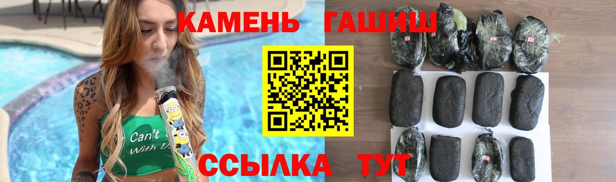 Гашиш хэш  Вход с VPN  ГАШ VHQ  Вичуга 