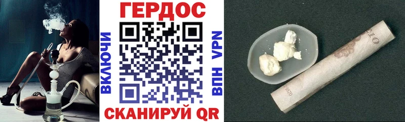 ГЕРОИН афганец  где можно купить наркотик  Вичуга 