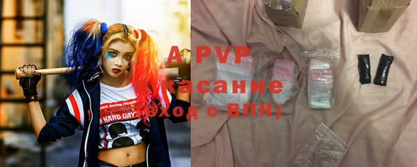 молекула духа Белая Калитва