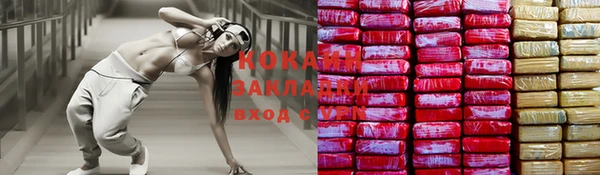 бошки Верея
