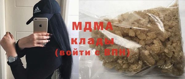 твердый Верхний Тагил