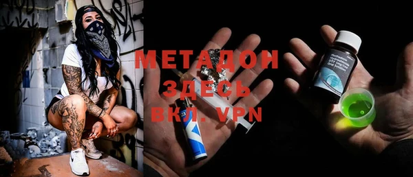 бошки Верея
