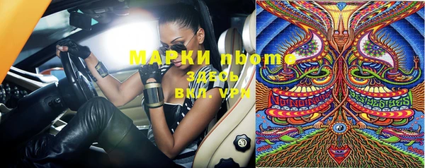MDMA Premium VHQ Бугульма