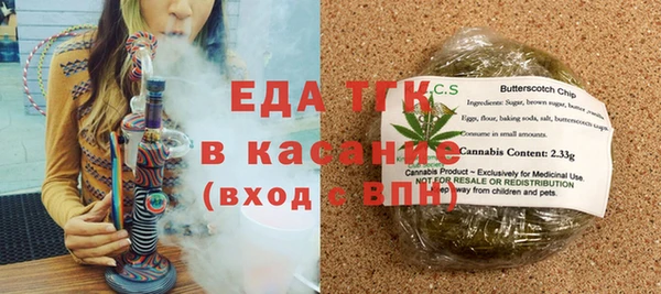 бошки Верея