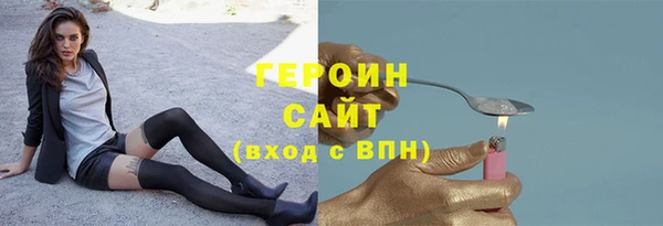 мяу мяу мука Верхнеуральск