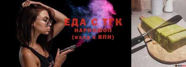 мяу мяу мука Верхнеуральск