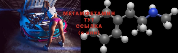 твердый Верхний Тагил