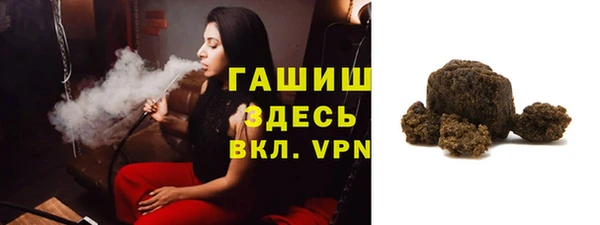 мяу мяу мука Верхнеуральск