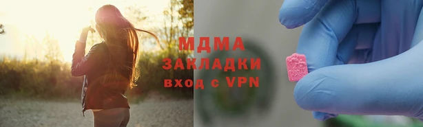 бошки Верея
