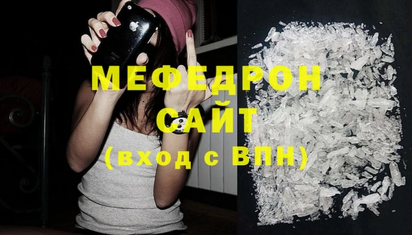 твердый Верхний Тагил