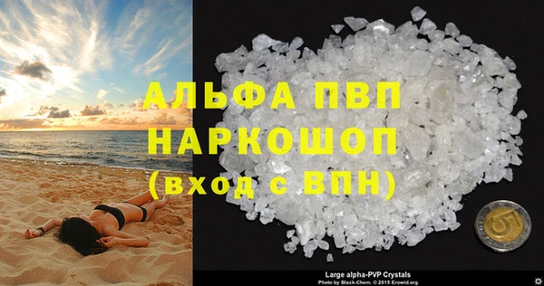 твердый Верхний Тагил