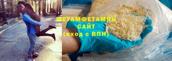 твердый Верхний Тагил