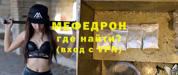 apvp Бронницы