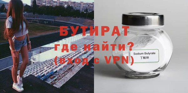 мяу мяу мука Верхнеуральск