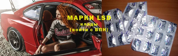 бошки Верея