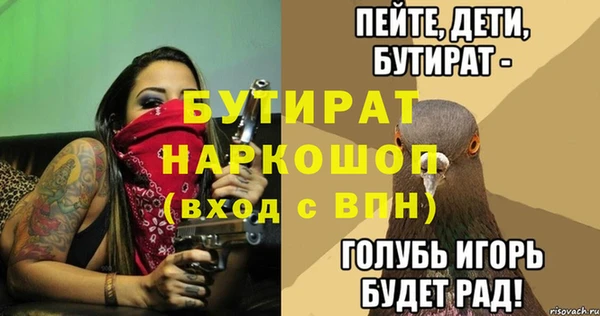 твердый Верхний Тагил