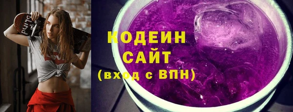 apvp Бронницы
