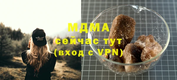бошки Верея