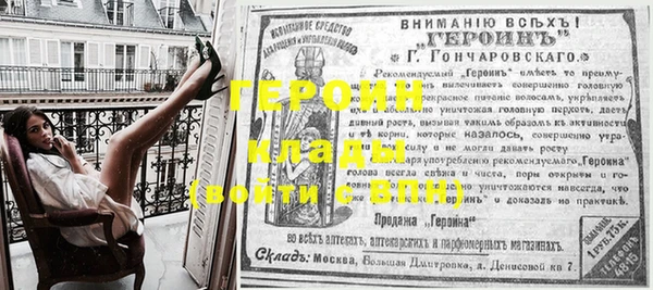 твердый Верхний Тагил
