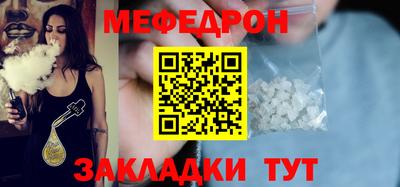 стаф Аргун