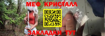 ГАЛЛЮЦИНОГЕННЫЕ ГРИБЫ Апшеронск