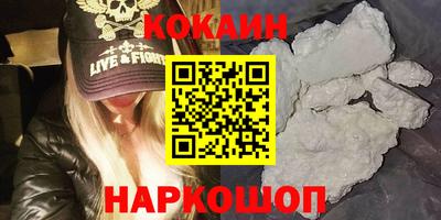 ГАЛЛЮЦИНОГЕННЫЕ ГРИБЫ Апшеронск