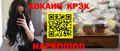 ГАЛЛЮЦИНОГЕННЫЕ ГРИБЫ Апшеронск
