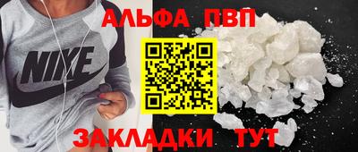 ГАЛЛЮЦИНОГЕННЫЕ ГРИБЫ Апшеронск
