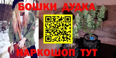 ГАЛЛЮЦИНОГЕННЫЕ ГРИБЫ Апшеронск