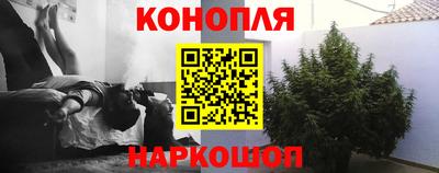 ГАЛЛЮЦИНОГЕННЫЕ ГРИБЫ Апшеронск
