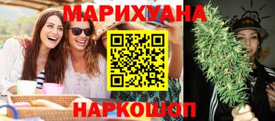 ГАЛЛЮЦИНОГЕННЫЕ ГРИБЫ Апшеронск