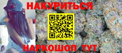 ГАЛЛЮЦИНОГЕННЫЕ ГРИБЫ Апшеронск