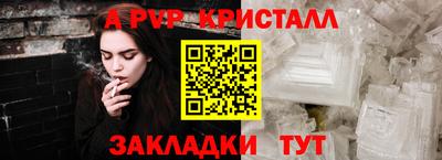 ГАЛЛЮЦИНОГЕННЫЕ ГРИБЫ Апшеронск