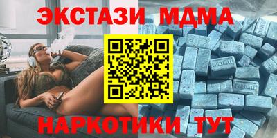 ГАЛЛЮЦИНОГЕННЫЕ ГРИБЫ Апшеронск