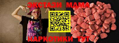 ГАЛЛЮЦИНОГЕННЫЕ ГРИБЫ Апшеронск