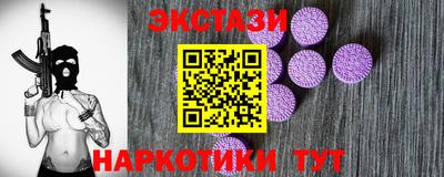ГАЛЛЮЦИНОГЕННЫЕ ГРИБЫ Апшеронск