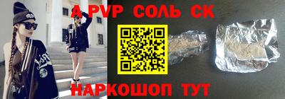 ГАЛЛЮЦИНОГЕННЫЕ ГРИБЫ Апшеронск