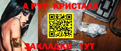 стаф Аргун