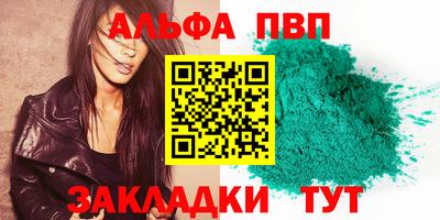 стаф Аргун