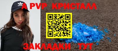 MDMA Premium VHQ Гатчина